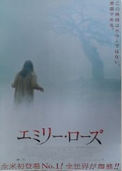 映画チラシ紹介「2005年作品」「映画資料ブログ」