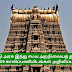 தமிழ்நாடு அரசு இந்து சமய அறநிலையத் துறையில் 109 காலிப்பணியிடங்கள் அறிவிப்பு!