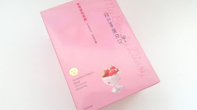 My Beauty Diary Strawberry Yogurt Mask box