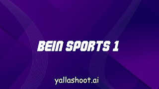 قناة بين سبورت الأولى beIN sports 1 | يلا شوت yalla shoot