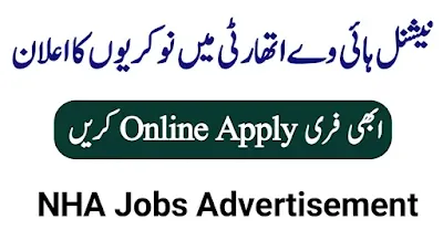 NHA Jobs 2023 Online Apply