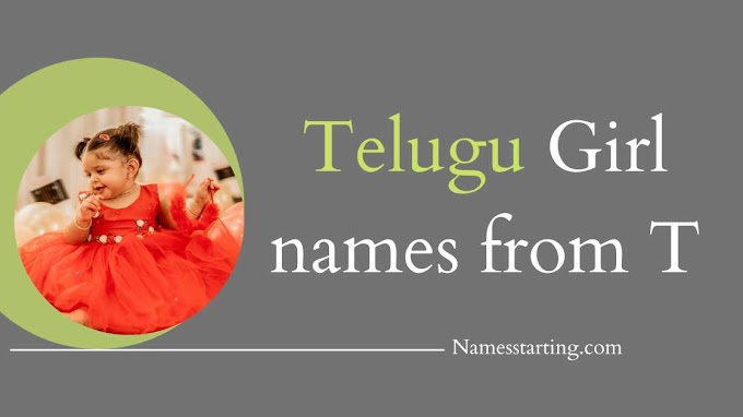 Latest 2024 ᐅ T letter names for girl in Telugu | baby girl names with T in Telugu