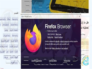 يعمل Firefox 106.0.5 على إصلاح عطل في بعض أنظمة Intel