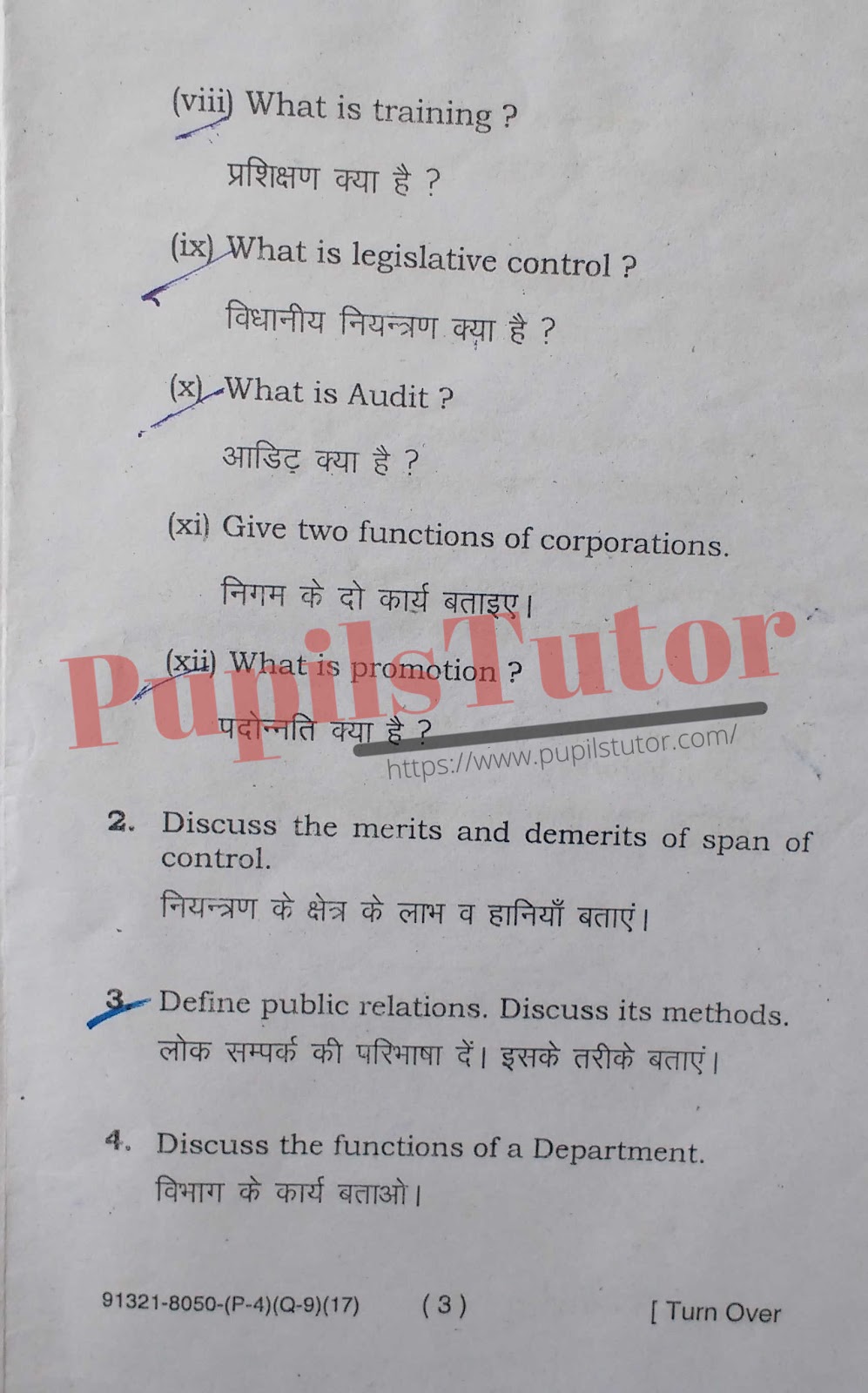 Free Download PDF Of M.D. University B.A. First Year Latest Question Paper For Public Administration Subject (Page 3) - https://www.pupilstutor.com