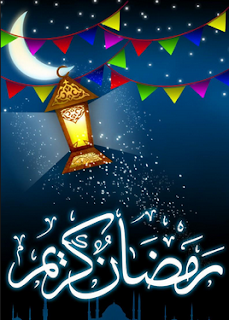 صور دينيه عن رمضان ,صورجميلة عن رمضان ,صوردينيه لرمضان, شهر رمضان المبارك, تعبير عن رمضان,حدث في رمضان,خلفيات رمضان متحركة,عبارات عن رمضان ,