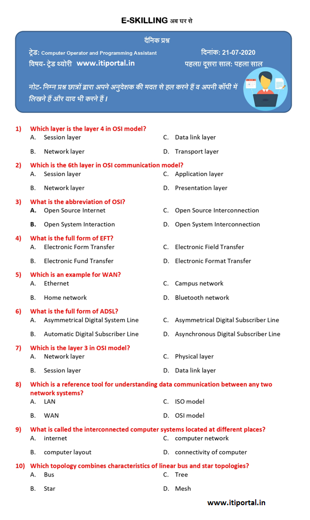 COPA Weekly Test Question Paper