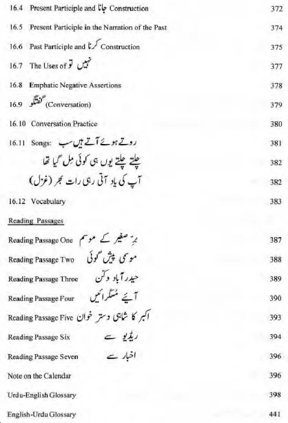 Lets Study Urdu pdf English book