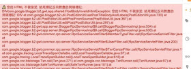 html-error-線上檢查 HTML Javascript CSS 語法工具 自動偵測錯誤