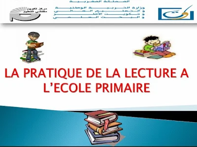 LA PRATIQUE DE LA LECTURE A L'ECOLE PRIMAIRE