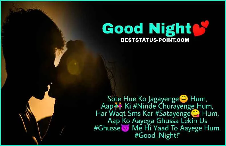 Good_Night_Quotes_in_hindi