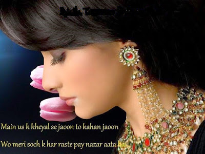 Letest hd sad Shayari   lonely Wallpaper | sad girls Shayari   Desktop Backgrounds | Hot and cute sad girls Shayari   best pictures | romantic sad girls Shayari  hd wallpaper,image ,photos | Alone sad girls Shayari   hd wallpaper | best  sad girls Shayari in rain desktop wallpapers | Beautiful Sad girls  Shayari  Pictures Full HD | Sad girls hd wallpaper | Sad girls Shayari  hd Wallpapers |  Sad girls love HD Wallpapers | Sad girls HD Image | Sad girls Shyaari  love wallpapers | Dard Shayari  | boys sad shayari | letest sad shayari hd image |sad shayari image | sad shayari photos | sad shayari wallpaper