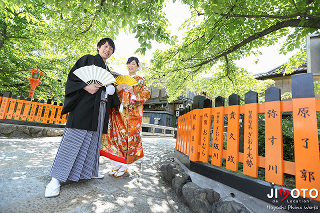 京都の祇園で前撮りロケーション撮影