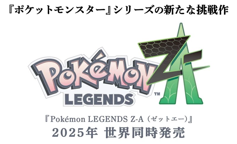 Pokémon Legends: Z-A Revealed, Coming 2025