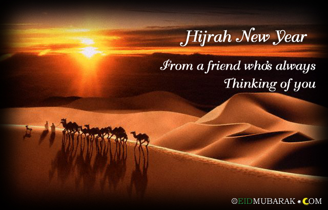 Ini Cerita Hidupku: salam Maal Hijrah1 Muharram 1433H