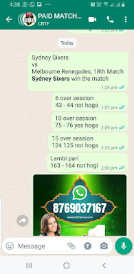 yesterday big bash match paid prediction screenshot