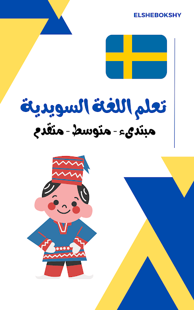 Learn Swedish Book Download