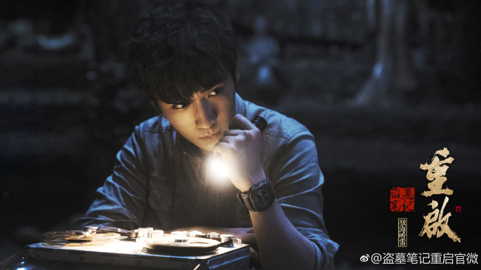 Reunion: The Sound of the Providence Season 1 / The Lost Tomb Reboot China Web Drama
