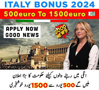 اٹلی نیا بونس | Italy Bonus Psychological 500€ to 1500€ 2024