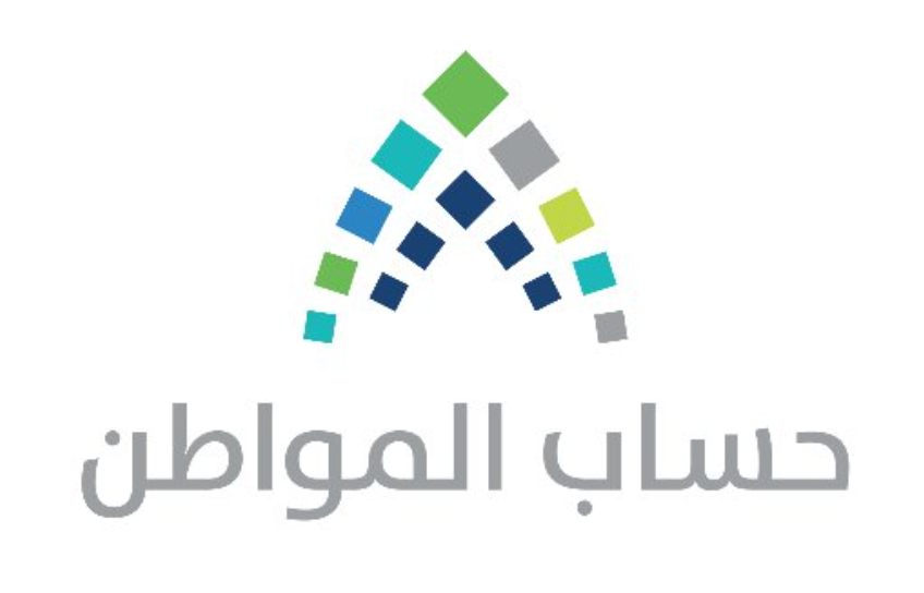 تحميل شعار حساب المواطن png مفرغ شفاف للتصميم logo of the saudi