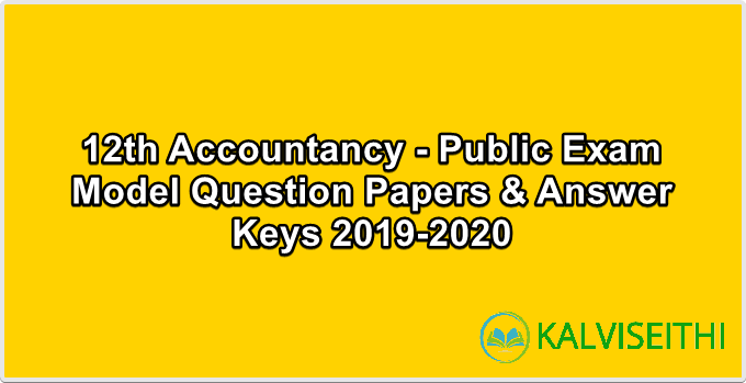 12th Accountancy - Public Exam 2019-2020 - Model Question Paper | Mr. A. Boopathi - (English Medium)