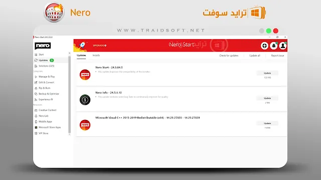 تحميل برنامج nero 7 كامل مجانا