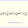 Doa Duduk Diantara Dua Sujud Muhammadiyah