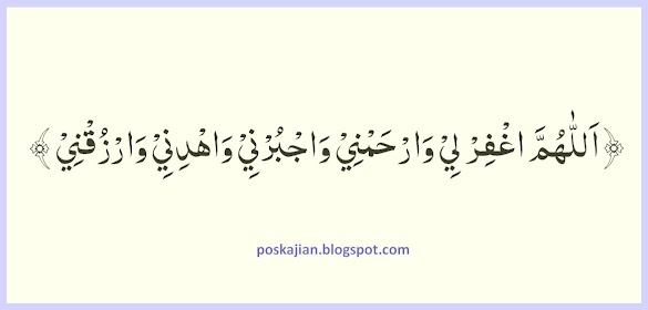 Doa Duduk Diantara Dua Sujud Muhammadiyah
