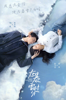 Amidst a Snowstorm of Love (2024) English subtitles