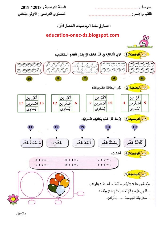 صورة