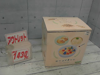 アウトレット　45247　ロールドオーツ 2kg x 2袋　１４３０円