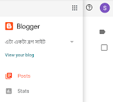 How to make a blog blogger