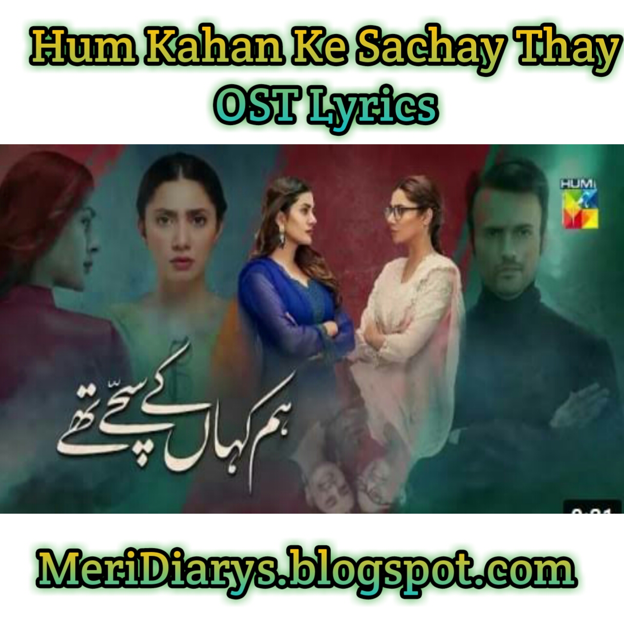 Hum Kahan Ke Sachay Thay OST Lyrics in Urdu Sung by Yashal Shahid