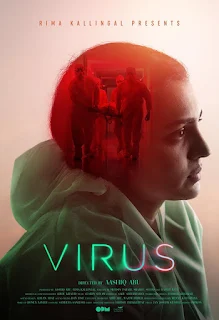 virus wiki, virus outbreak movies, virus horror movies, virus movie, virus malayalam movie, www.mallurelease.com