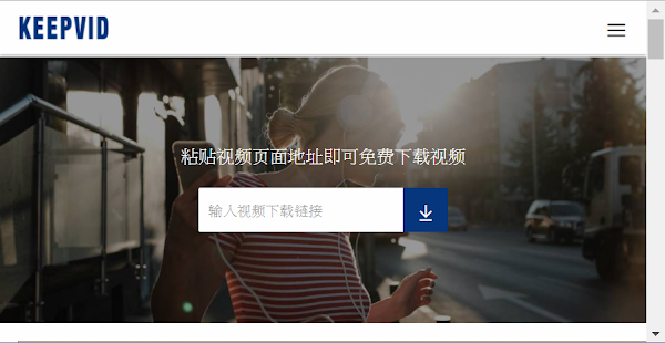 KeepVid.com 免費下載網路影片