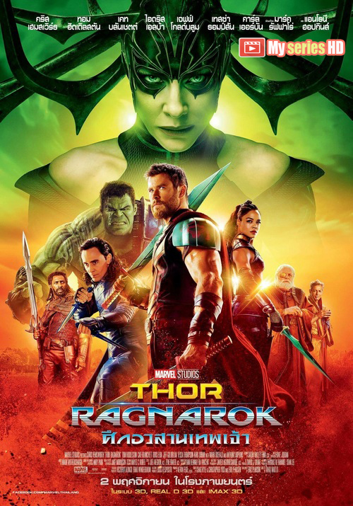 Thor Ragnarok - ศึกอวสานเทพเจ้า (2017) พากย์ไทย HD