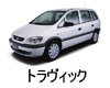 SUBARU TRAVIQ  ワイパー