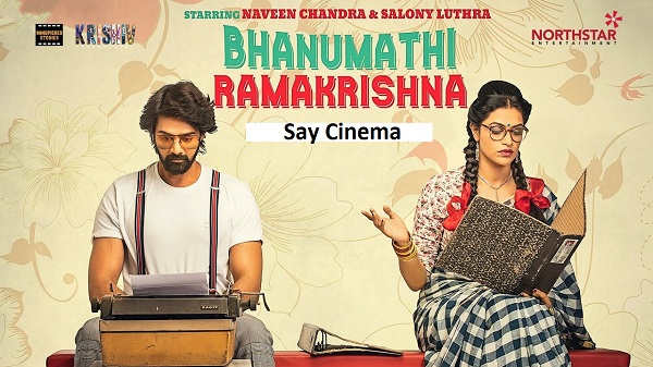 bhanumathi and ramakrishna movie review rating, bhanumathi and ramakrishna review, bhanumathi ramakrishna movie watch online, bhanumathi and ramakrishna full movie download, movie news,