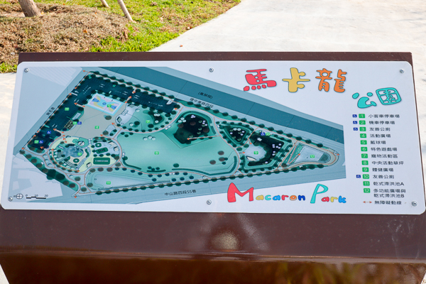 台中太平馬卡龍公園由垃圾山變成特色公園，多項設施還有寵物專區