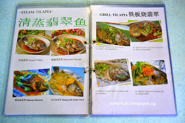 Gift-Tilapia-Restaurant-Seremban-Malaysia-鱼色生香