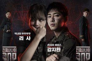 Real Men 300 Subtitle Indonesia