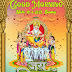 Vishwakarma Gujarati Pictures, Graphics & Messages For Facebook, Whatsapp, Pinterest, Instagram