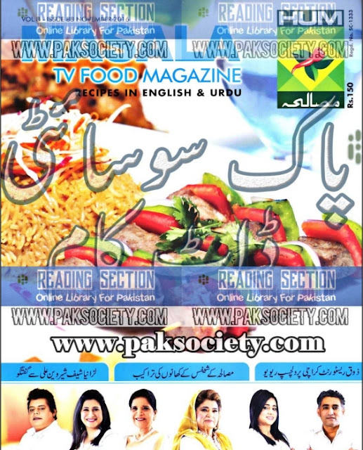 Masalah Tv Food Magazine November 2016 pdf