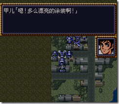 WGF第四次0.98漢化版084