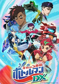 Cap Revolution Bottleman DX English Subbed Cap Revolution Bottleman DX English Subbed