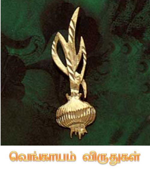 படம்