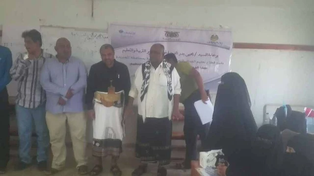 تدشين حملة التوعية الميدانية للعودة الى التعليم  في الحديدة