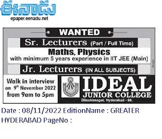 Ideal Junior College Junior Lecturer, Senior Lecturer Recruitment –Walk in interview