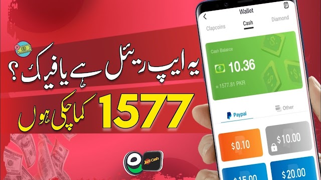 Earn Rs.1577 Daily | Real Online Game Earn Money Mobile In Pakistan 2023