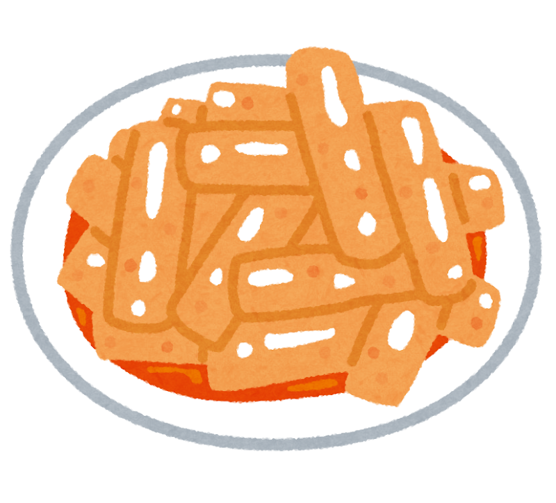 トッポギのイラスト かわいいフリー素材集 いらすとや トッポギのイラスト かわいいフリー素材集 いらすとや