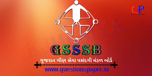 GSSSB Inspector (Advt. No. 145/201718) Question Paper and Answer Key(28-07-2019)